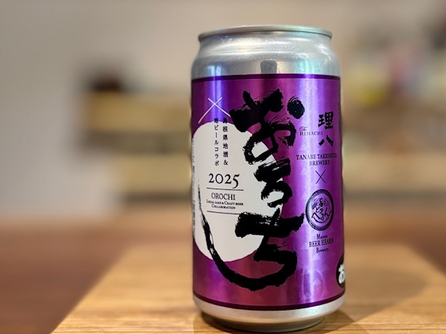 島根ビール(ビアへるん) | リカーショップ アンボア