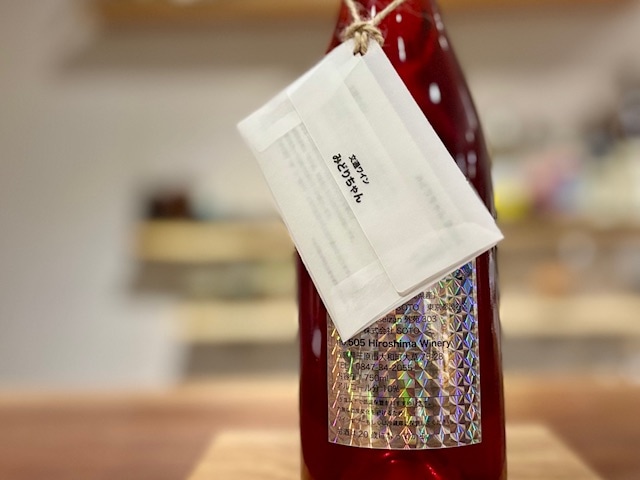 NO.505 Wine みどりちゃん 2024（Midori chan 2024）赤