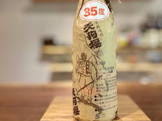 白石酒造(天狗櫻) | リカーショップ アンボア