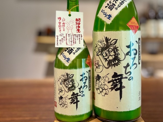 十旭日　おろちの舞 純米生 活性にごり コシヒカリ 2025BY 720ml【季節限定】※要冷蔵