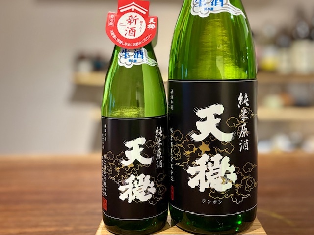 天穏　純米 無濾過生原酒 新酒 2025BY 720ml【季節限定】※要冷蔵