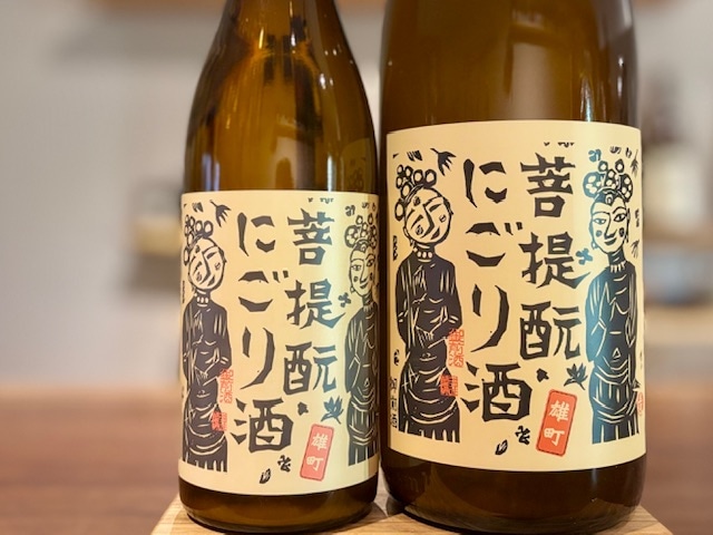御前酒(ごぜんしゅ) 菩提もと純米にごり 雄町 生原酒 1800ml【数量限定】※要冷蔵