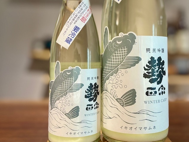 勢正宗 winter carp 純米吟醸 活性にごり生 2025BY 1800ml【季節限定】※要冷蔵