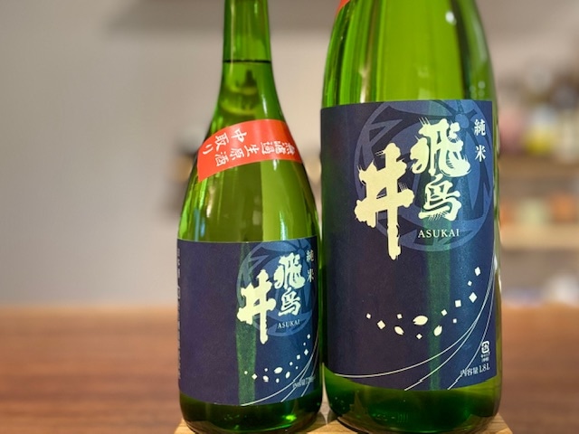 飛鳥井(あすかい)　特別純米 無濾過生原酒 中取り 五百万石 2025BY 720ml【数量限定】※要冷蔵