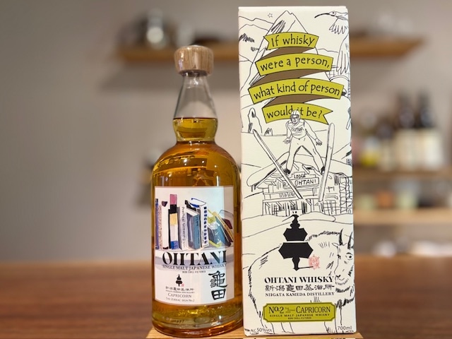 ウイスキー | リカーショップ アンボア