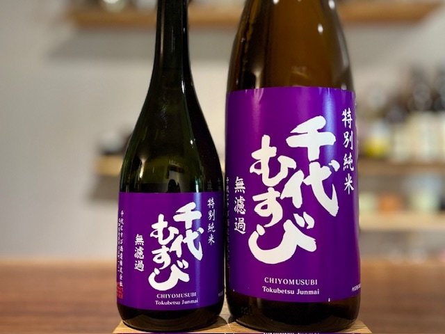 千代むすび　特別純米 一火 五百万石55 720ml【地元限定】