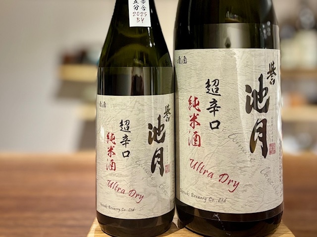 誉池月(ほまれいけづき)　超辛口純米 佐香錦75 無濾過生原酒 2025BY 720ml【数量限定】※要冷蔵