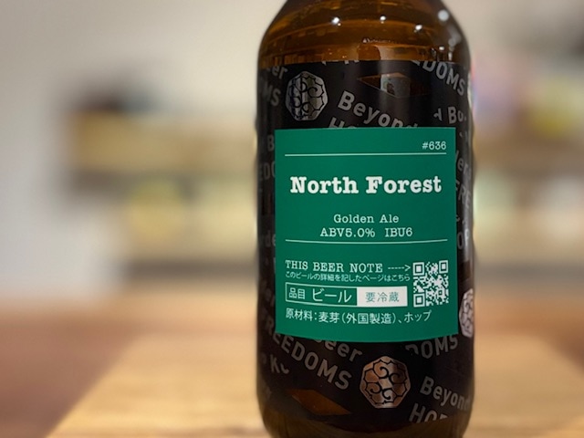 忽布古丹（ほっぷこたん）North Forest Golden Ale 330ml【数量限定】※要冷蔵