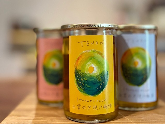 天穏　出雲の夕焼け梅酒ワンカップ 出雲産梅の実入り 150ml【地元限定】