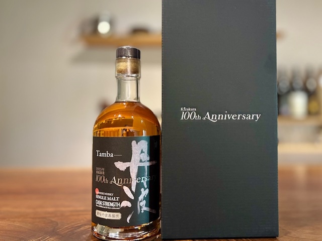 丹波蒸留所 | リカーショップ アンボア