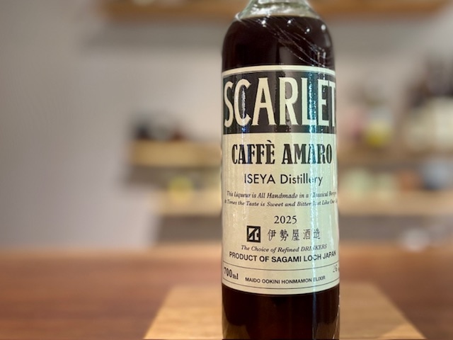 伊勢屋酒造 スカーレット(SCARLET) カフェアマーロ 2025 700ml【リキュール26%/数量限定】