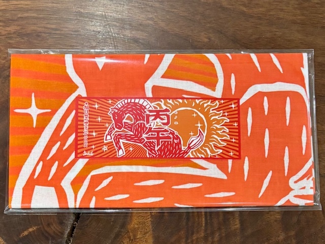 十旭日　干支手ぬぐい 中柄(横)※丙午限定ver.