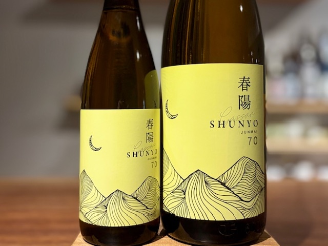 月山　純米 春陽70 一火 720ml【数量限定】※冷蔵推奨