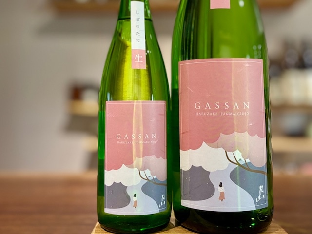 月山　春酒 純米吟醸 しぼりたて生酒 2025BY 1800ml【季節限定】※要冷蔵