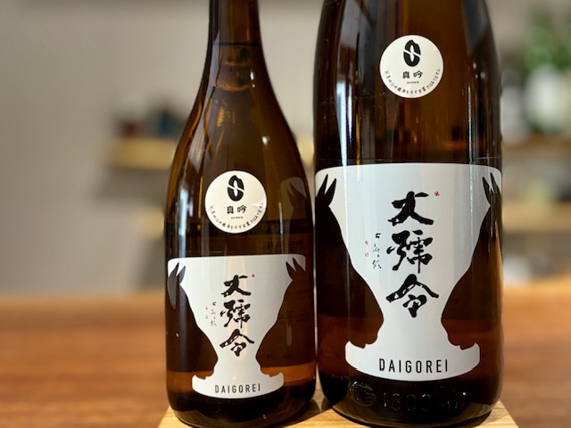 大号令(だいごうれい)　純米 真吟磨き 一火 2025BY 720ml【数量限定】