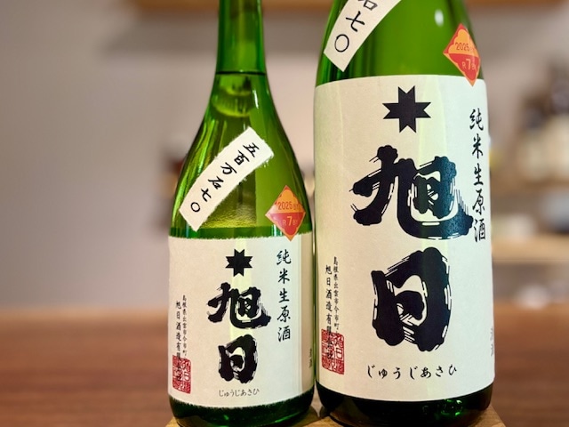 日本酒 | リカーショップ アンボア
