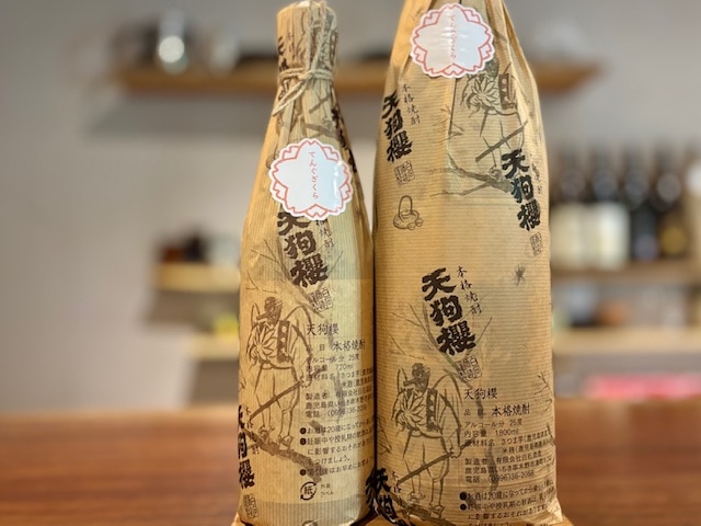 芋焼酎　天狗櫻 春のてんぐ桜(生福地区/無農薬コガネセンガン) 2025年製 25度 720ml【数量限定】