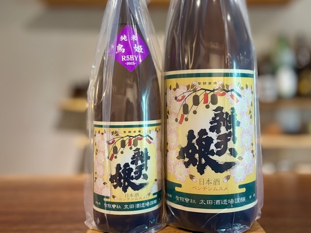 辨天娘(べんてんむすめ) 純米 鳥姫 火入れ 8番娘 2024BY 1800ml【数量限定】