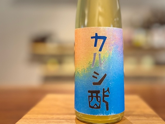 久米桜　カルシ酢 きもと 火入れ R5BY 500ml【数量限定】