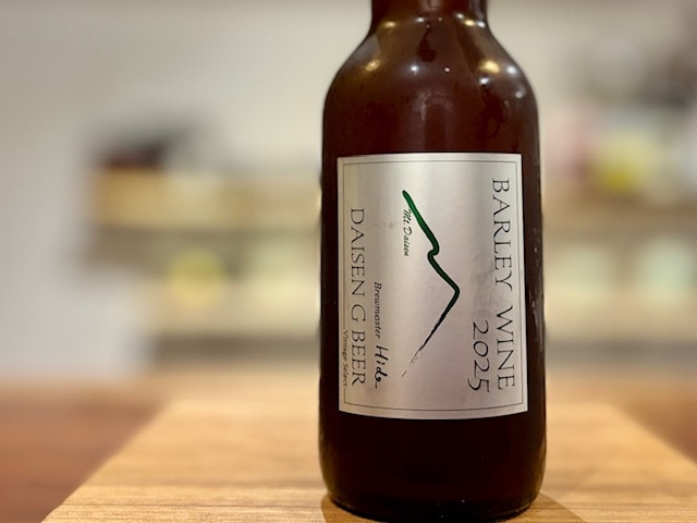 大山Gビール　バーレーワイン2025 330ml【数量限定】※要冷蔵