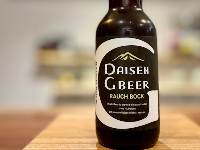 大山Gビール　ラオホボック 330ml※要冷蔵【数量限定】