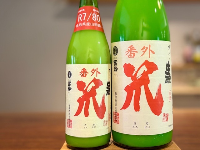 梅津の生もと「笊(ざる)」番外 にごり純米原酒 山田80 火入れ R7BY 1800ml【数量限定】