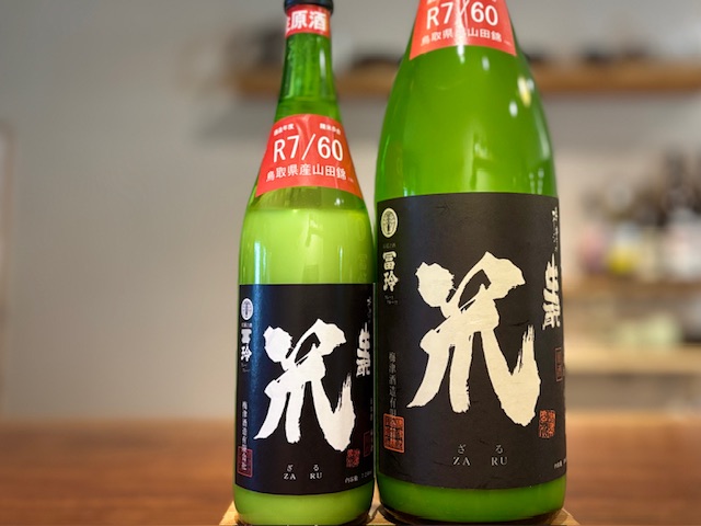 梅津の生もと「笊(ざる)」にごり純米原酒 山田60 生原酒 R7BY 1800ml【数量限定】※要冷蔵