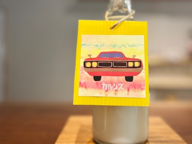 久米桜　カルシス 民族の乳酸酒 きもとにごり生原酒 山田65 R7BY 720ml【数量限定】※要冷蔵便