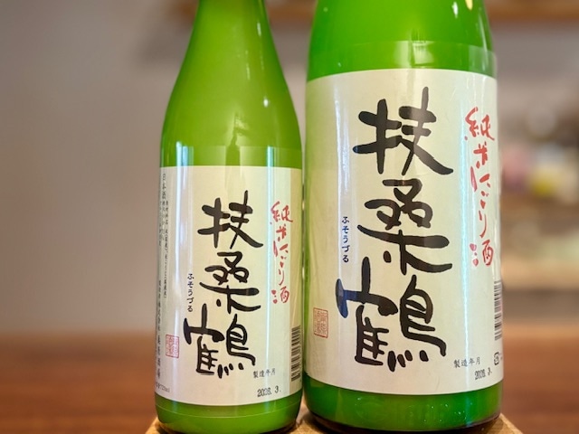 扶桑鶴(ふそうづる) 純米にごり 火入れ 1800ml