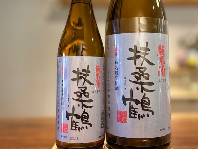 扶桑鶴(ふそうづる) 純米 無濾過生原酒 720ml【季節限定】※要冷蔵