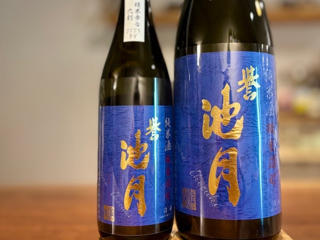 誉池月(ほまれいけづき) 純米 改良雄町60 中取り 槽場直汲み本生 2025BY 1800ml【数量限定】※要冷蔵