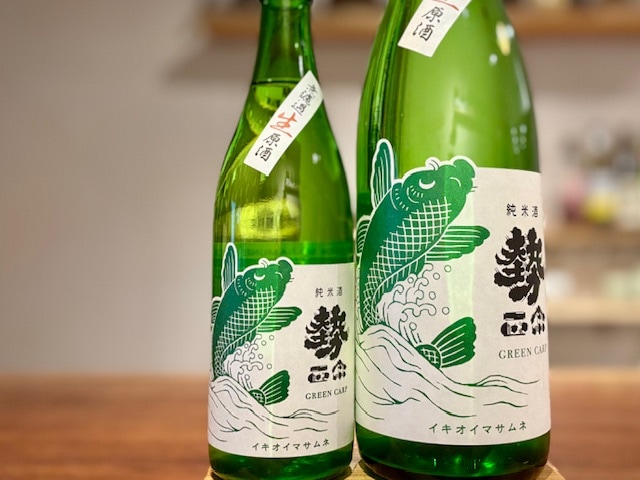勢正宗 GREEN CARP 純米 無濾過生原酒 2025BY 720ml【季節限定】※要冷蔵