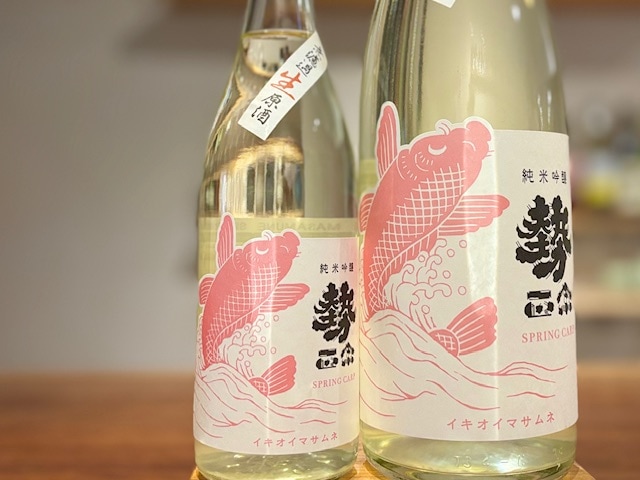 勢正宗 SPRING CARP 純米吟醸 無濾過生原酒 2025BY 1800ml【季節限定】※要冷蔵