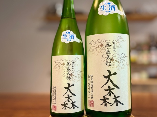 無窮天穏　大森 そやし水もと純米吟醸 無濾過生原酒 R7BY 1800ml【アンボア限定】※要冷蔵