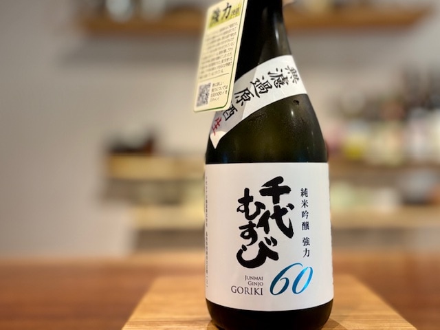 千代むすび　純米吟醸 強力60 無濾過生原酒 720ml【数量限定】※要冷蔵