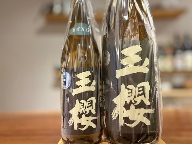 玉櫻　きもと純米 直詰生原酒 五百万石90 R7BY 720ml【数量限定】※要冷蔵