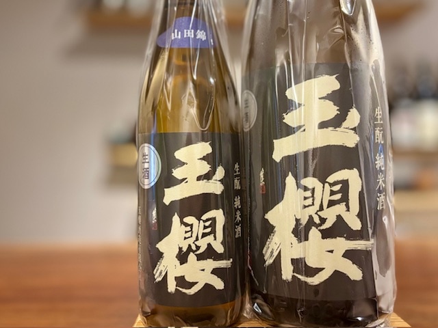 玉櫻　きもと純米 直詰生原酒 山田錦80 R7BY 720ml【数量限定】※要冷蔵