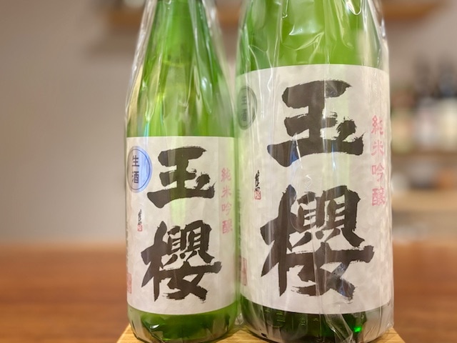 玉櫻　純米吟醸 直詰生原酒 五百万石60 R7BY 1800ml【数量限定】※要冷蔵
