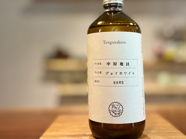 芋焼酎　天狗桜 ジョイホワイト2025年製 原酒 中原地区 34度 500ml【数量限定】