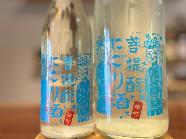 御前酒(ごぜんしゅ) 菩提もと純米にごりライト 雄町 うすにごり生酒 1800ml【数量限定】※要冷蔵