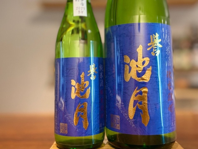 誉池月(ほまれいけづき) 純米 改良雄町60 瓶火入れ 2025BY 1800ml【数量限定】