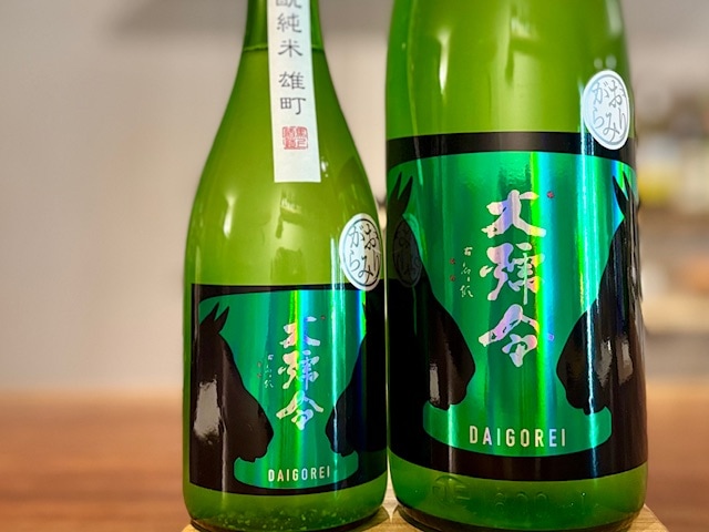 大号令(だいごうれい) きもと純米 直汲みおりがらみ生原酒 雄町 2025BY 720ml【アンボア限定】※要冷蔵