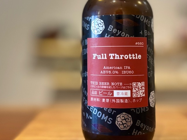忽布古丹（ほっぷこたん）Full Throttle American IPA 330ml【数量限定】※要冷蔵