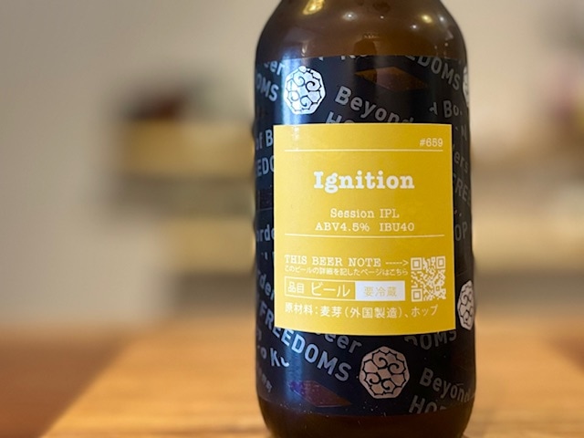 忽布古丹（ほっぷこたん）Ignition Session IPL 330ml【数量限定】※要冷蔵