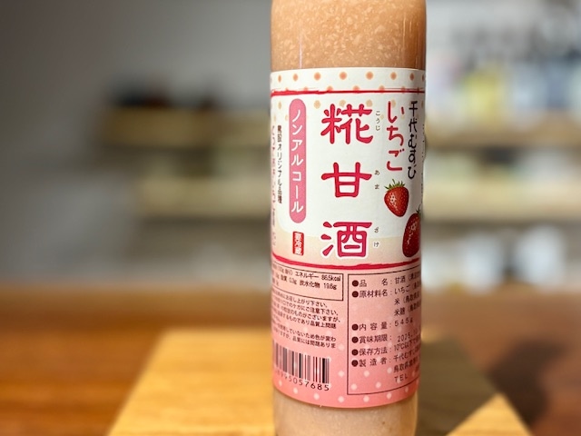 千代むすび　いちご糀甘酒 ノンアル 545g【季節限定】※要冷蔵