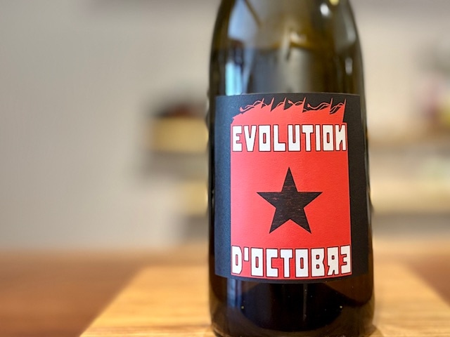 エヴォリューション・ドクトーブル 2023（EVOLUTION D'OCTOBRE 2023）白