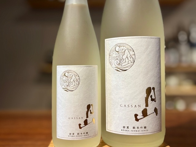 月山　涼夏 純米吟醸 一火 1800ml【季節限定】※冷蔵推奨