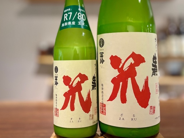 梅津の生もと「笊(ざる)」にごり純米 火入れ原酒 玉栄80 R7BY 720ml【数量限定】