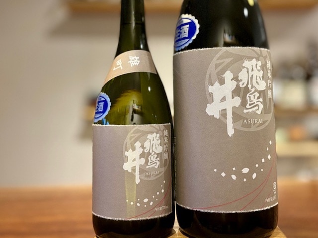 飛鳥井(あすかい) 純米吟醸 無濾過生原酒 雄町 2025BY 720ml【数量限定】※要冷蔵