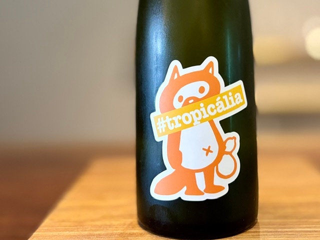 ぷくぷく醸造　#tropic??lia -Hazy Hopped Sake 460ml【数量限定】※要冷蔵